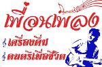 ตัวอย่างโลโก้หรือรูป